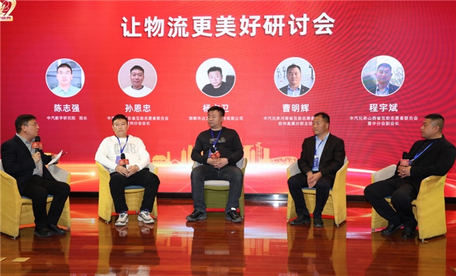 卡友圈的年度盛典！讓物流更美好 讓榜樣更發(fā)光