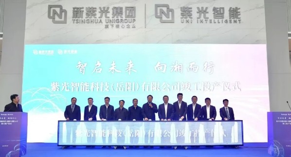 學(xué)大教育攜手紫光股份，共繪產(chǎn)教融合新藍(lán)圖