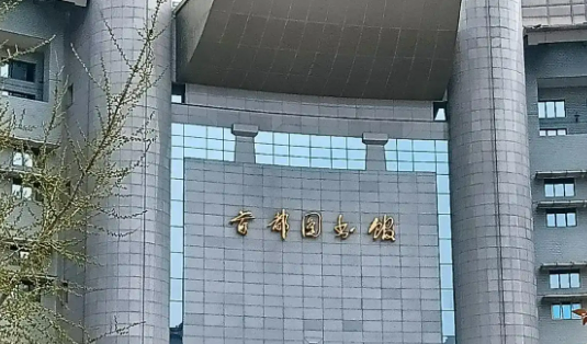 首都圖書(shū)館近200場(chǎng)文化活動(dòng)“閱”享新春