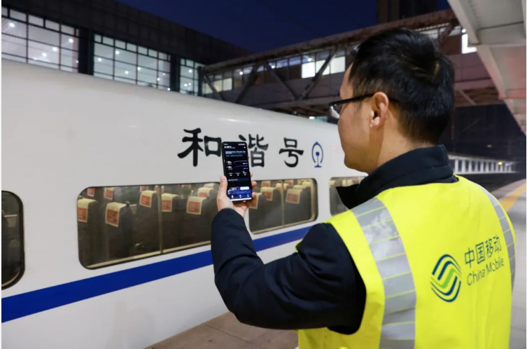 “移”路守護(hù)！中國移動全力保障春運(yùn)旅客回家路