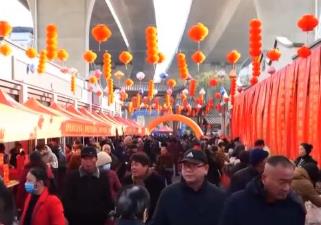 地方特色年貨大集一站式滿足節(jié)日消費(fèi)需求 鄉(xiāng)村煥發(fā)新活力