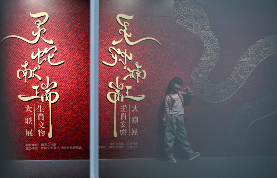 喜迎申遺成功后首個春節(jié) 各地博物館系列新展“年味”十足