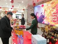 山西省高速公路服務(wù)區(qū)年貨節(jié)火熱開市