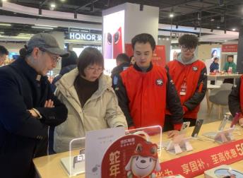 手機國補開啟，首日市場反應如何？