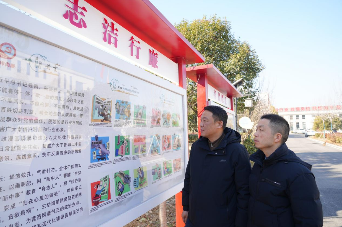 安徽鳳陽縣局（營銷部）守住“廉關(guān)”過好“年關(guān)”