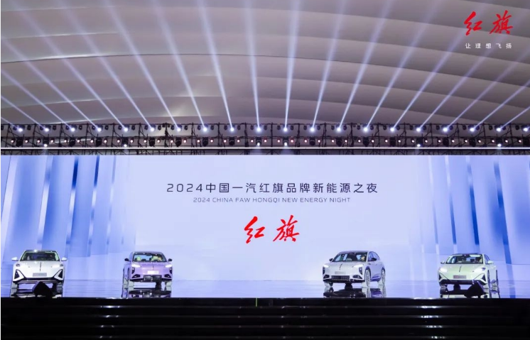 中國(guó)一汽2024年自主品牌市場(chǎng)占有率持續(xù)提升