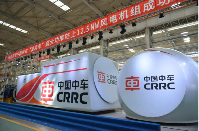 超大功率陸上12.5兆瓦風(fēng)電機(jī)組在中車松原基地下線