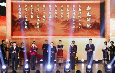 黑龍江省新文科教育聯(lián)盟成立