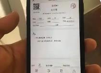 “電子處方”新規(guī)施行 帶給老百姓哪些變化？