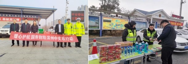 中國人壽財(cái)險(xiǎn)護(hù)航春節(jié) 保險(xiǎn)服務(wù)不打烊