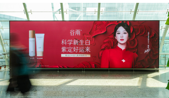 霸屏啦！這一次谷雨又玩什么新春花樣祝福