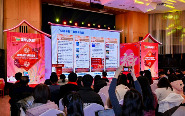 春節(jié)鄉(xiāng)村游咋玩？百度“AI 游鄉(xiāng)村”智能體成專屬AI助手