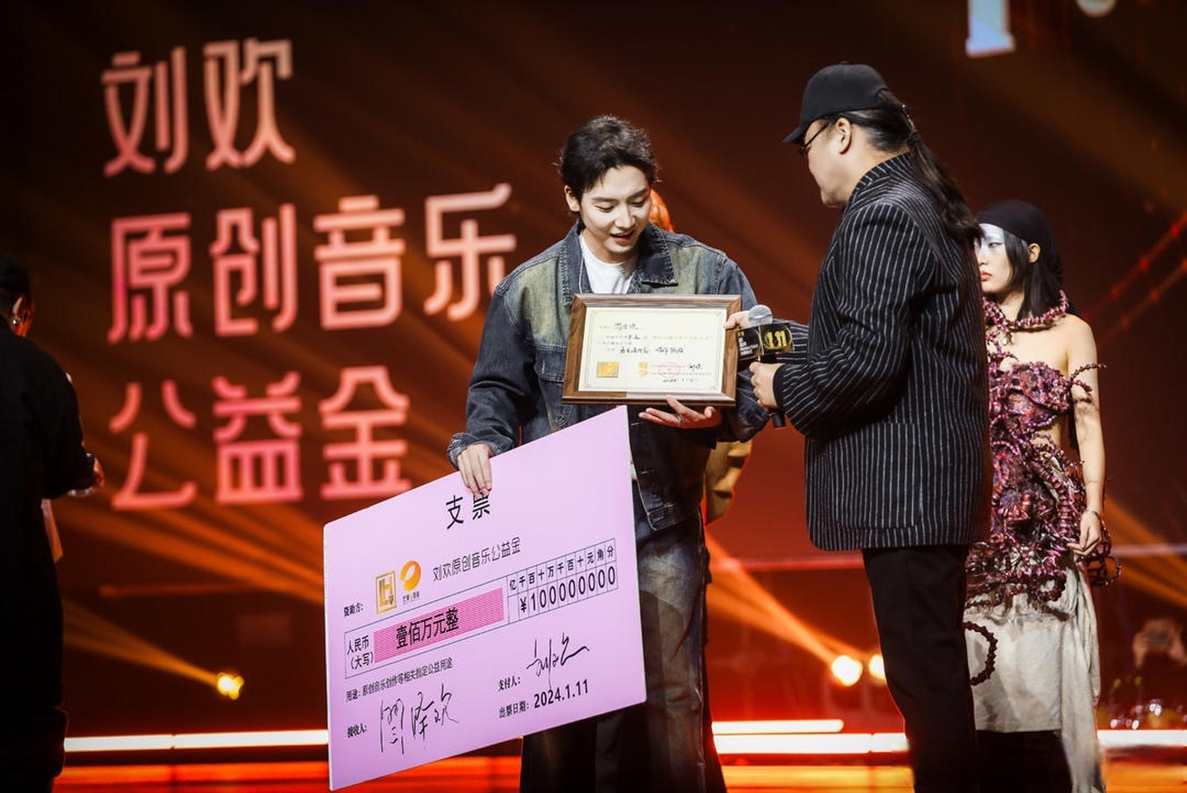 藝術(shù)家劉歡攜丁薇、洪濤、張亞?wèn)|等九位業(yè)界大咖在“劉歡原創(chuàng)音樂公益金”支持中國(guó)新聲