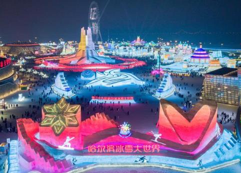 哈爾濱冰雪大世界春節(jié)期間單日游客量突破10萬人次