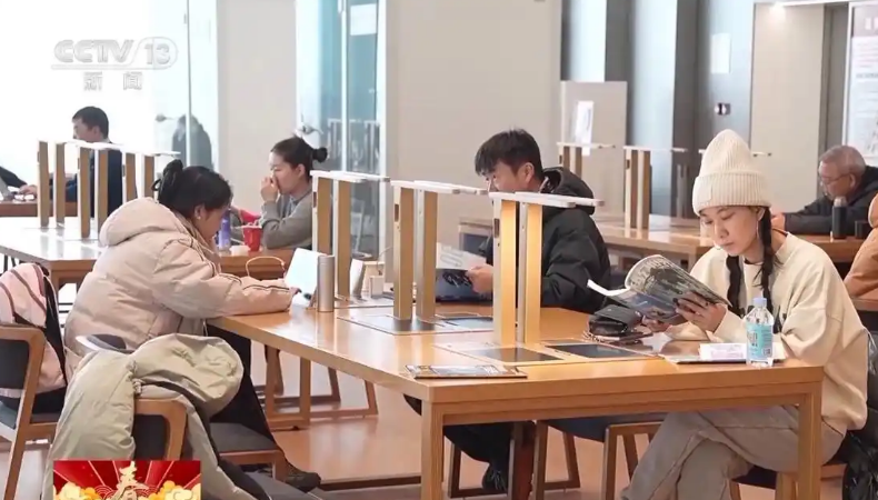 圖書(shū)館里過(guò)大年 讀書(shū)開(kāi)啟新年新旅程