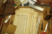 文化和旅游部公布第二批國家級古籍修復(fù)中心名單