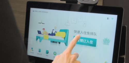 家庭游成春節(jié)檔主力，智能化升級(jí)成酒店提升服務(wù)關(guān)鍵