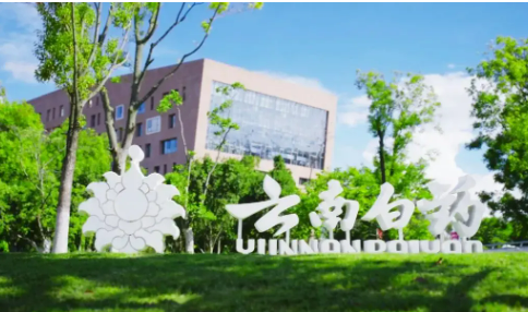 跑好第一棒 云南白藥集團迎來“開門紅”