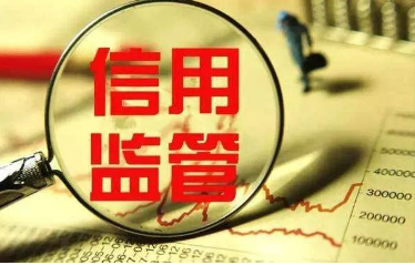 廣東發(fā)布企業(yè)信用風(fēng)險分類管理省級地方標(biāo)準(zhǔn)
