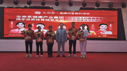 簽約五位世界體育冠軍，林超龍加速推進品牌戰(zhàn)略升級！