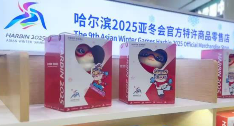 黑龍江17項(xiàng)稅費(fèi)措施服務(wù)亞冬會企業(yè)