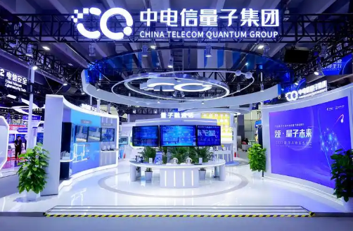 中電信量子集團(tuán)：向“新”布局讓量子賦能千行百業(yè)