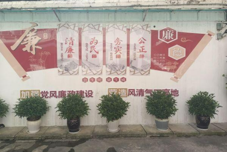 清風(fēng)勁吹揚(yáng)正氣——田林縣局（營銷部）清廉建設(shè)紀(jì)實(shí)