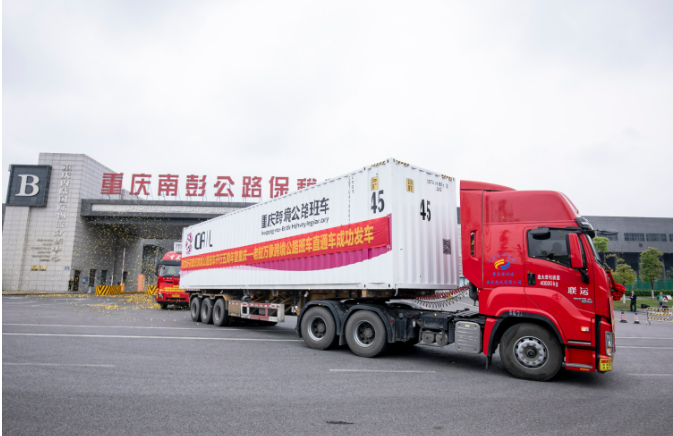 西部陸海新通道跨境公路班車(chē)實(shí)現(xiàn)“開(kāi)門(mén)紅”