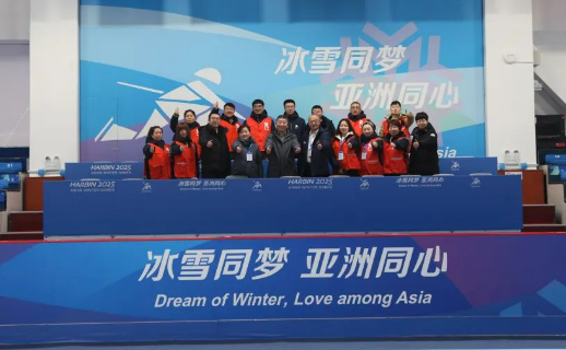 通用技術(shù)集團以技術(shù)和裝備護航冰雪盛會