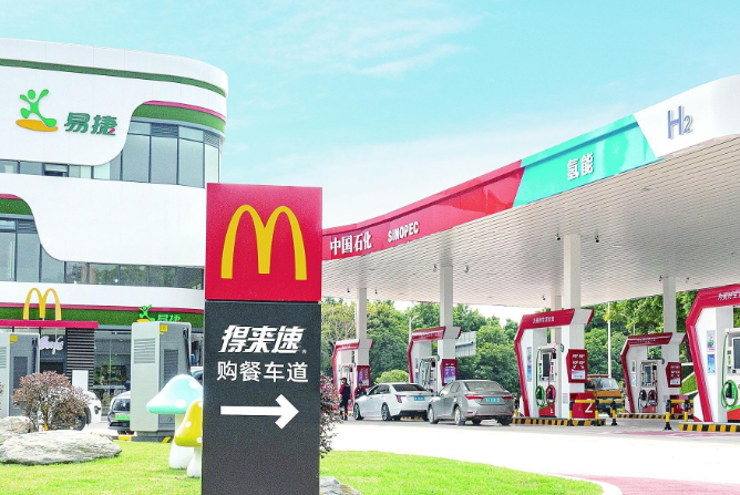 中石化易捷品牌進階：從便利店到多元服務(wù)