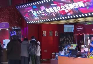 “電影+”持續(xù)釋放消費(fèi)活力 文化消費(fèi)周期淡季不淡、旺季更旺