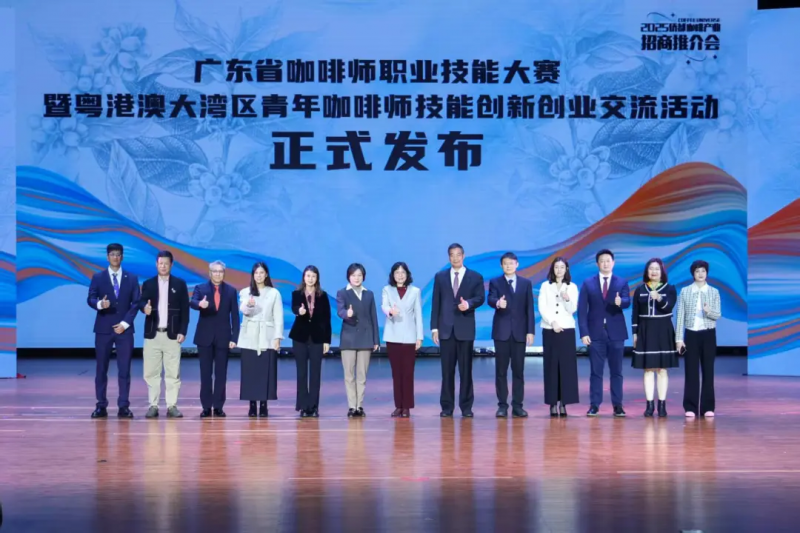 確定了！這場(chǎng)省級(jí)咖啡師職業(yè)技能大賽落戶江門