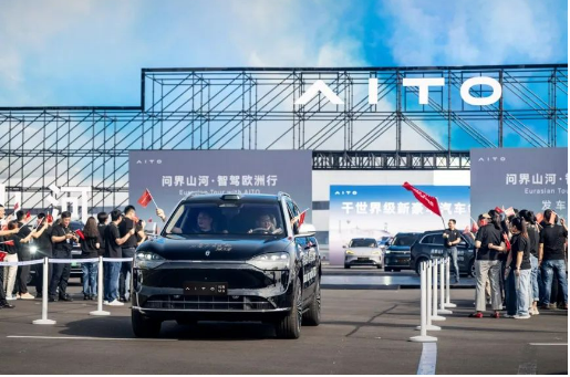 汽車市場銷量波動難掩鋒芒 問界持續(xù)領(lǐng)跑豪華市場