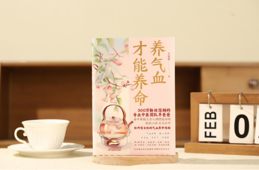 哪吒里，太乙真人重塑肉身為啥要用藕？（羊爸爸新書上市）