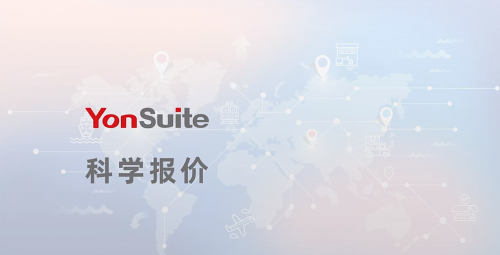 用友YonSuite+DeepSeek：AI+時代，財務(wù)總監(jiān)的“三大躍遷” ！