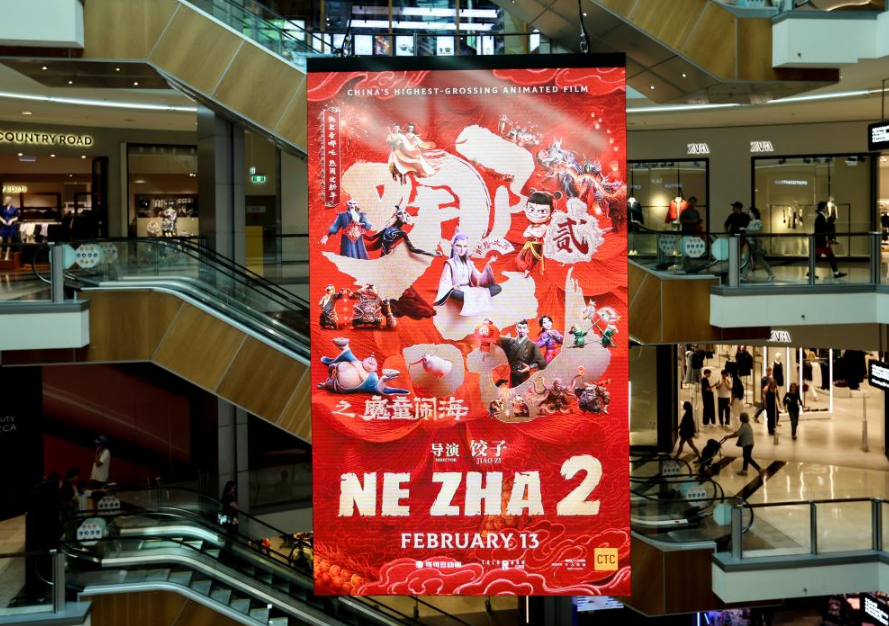 “哪吒”破圈背后的中國IP成功密碼