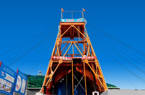 中國(guó)中煤承建施工的亞洲超深礦井掘進(jìn)突破1800米