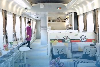 激活銀發(fā)經(jīng)濟(jì)新藍(lán)海 旅游專列助力“老有所樂”