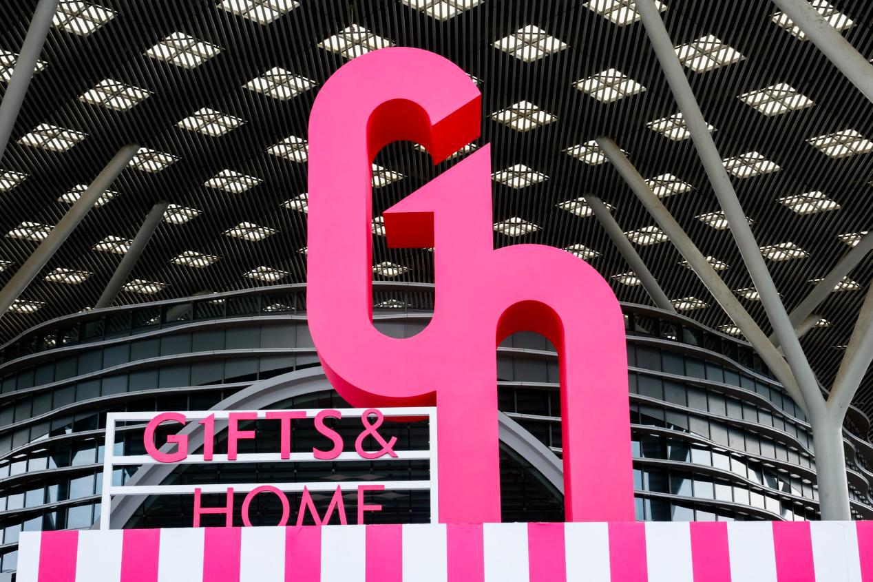 乘勢(shì)開門紅，競(jìng)逐新高地，提前布局2025深圳禮品家居展