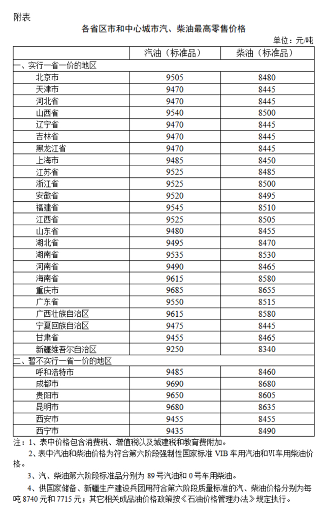 20250219193716622.jpg 20250219193716622.jpg