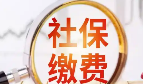 戶籍限制取消 靈活就業(yè)者如何從“能參?！钡健霸竻⒈！?></a></div><!-- img end -->	<div   id=