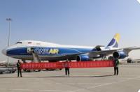 河南跨境電商包機(jī)頻飛全球