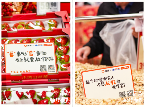 傳統(tǒng)超市玩轉(zhuǎn)年輕化！物美