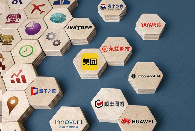 2024年度商業(yè)模式創(chuàng)新公司出爐！順豐同城、宇樹科技、美團等共同獲選