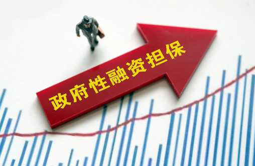 強(qiáng)化小微企業(yè)與“三農(nóng)”普惠支持 六部門發(fā)文推動(dòng)政府性融資擔(dān)保發(fā)展