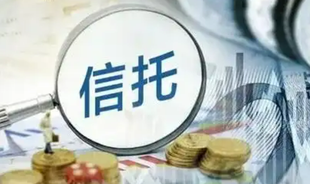一月資管信托發(fā)行、成立市場規(guī)模下滑