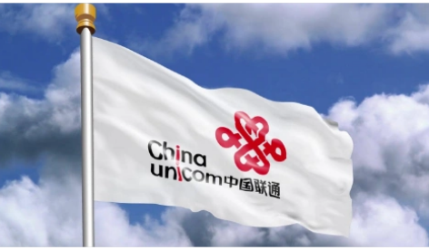 “后亞冬”時代 中國聯(lián)通5G-A賦能千行百業(yè)數(shù)智躍升