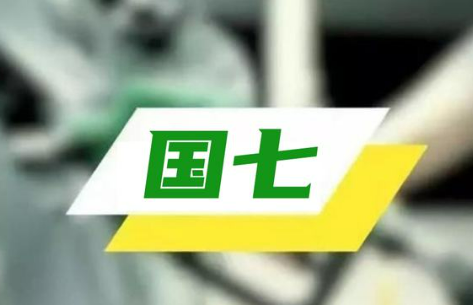 機(jī)動車排放監(jiān)管力度加大 輕型車重型車國七標(biāo)準(zhǔn)將出