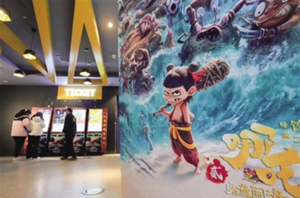 影視IP如何從“爆款”邁向“長(zhǎng)青”——從《哪吒2》看文化產(chǎn)業(yè)聯(lián)動(dòng)