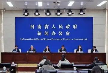 3月1日起施行 河南規(guī)范檢驗(yàn)檢測(cè)認(rèn)證服務(wù)有“辦法”